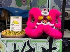 -289艺术PARK