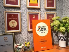 -花城粤菜餐厅(高新区店)