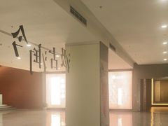 -四川大学博物馆