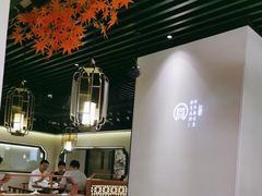-同湘会(海珠丽影广场店)