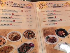 -中国厨房/台湾牛肉面