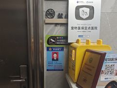 -半岛宠物医院24小时(白果林店)