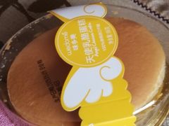 -味多美(江安路店)