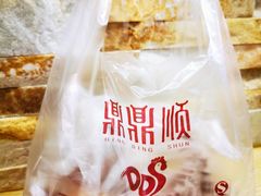 -奉食居(天津街店)