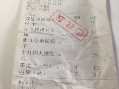 -成惠食府(赤岗店)