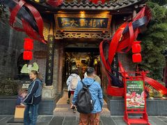 -小龙翻大江文化火锅(宽窄店)