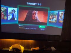 -江南足纪·影院足道·轻奢SPA(笋岗HALO广场店)