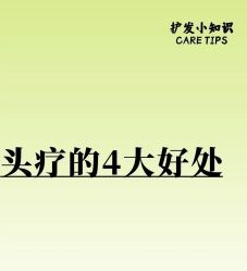 -Bollins波林丝•专研护发中心