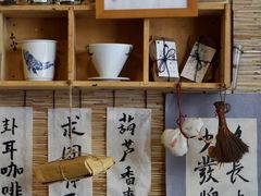 -悟饮门市景店
