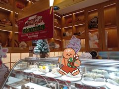 -西村叔叔的店·面包·甜品·蛋糕(牡丹园店)