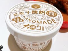 -大铁勺新津菜(迎水道店)