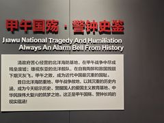 -刘公岛景区