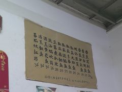-蛇口康乐快餐鱼仔档(翠苑小区店)
