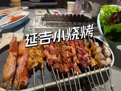 -丰茂烤串(公园店)