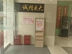 -昆明普瑞眼科医院·近视手术(龙泉院区)