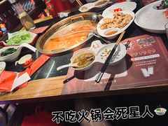-红运火锅·中国名火锅·国风演绎(省体店)