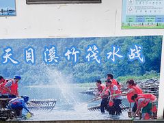 -天目溪漂流