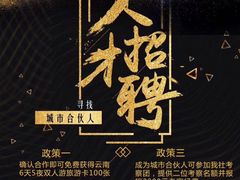 -欢唱KTV(映月湖环宇城店)