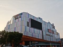 -吾悦广场(南京鼓楼店)