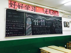 -做了不起的80后