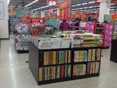 -沃尔玛(中山北路店)