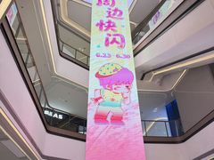 -北京清河万象汇