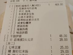 -稻香酒家·35年老字号(侨光店)