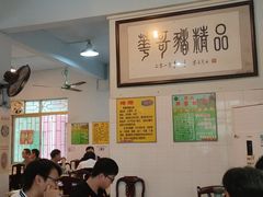大堂-华哥新鲜猪精品美食
