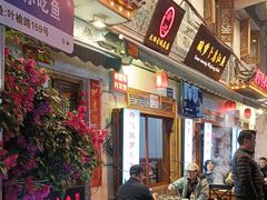 -大理.老字号渝记酸萝卜乌鱼(古城总店)