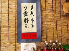 -悟饮门市景店