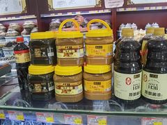 -六必居(前门店)