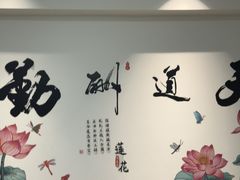 -苏梦江南·淮扬菜(夫子庙店)
