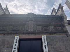 -庆安会馆