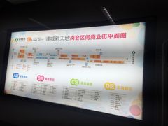 -连城·新天地(福华一路店)