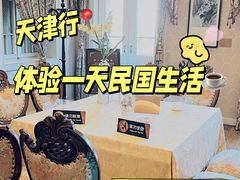 -张学良故居