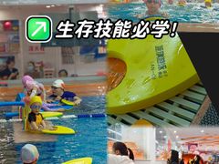 -蓝旗儿童游泳俱乐部(北国中心)