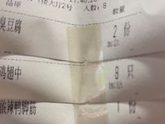 -聚味瞿记·龙虾堂(天元店)