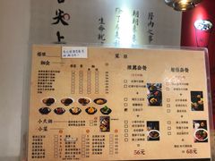 菜单-厝内小眷村(天河南一路店)