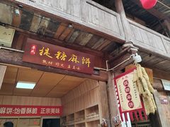 -恩阳古镇