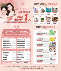 点击看大图 -Dr.林醫生产后修复·超级店(南京江宁同曦店)