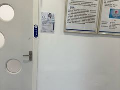 -上海仁爱医院