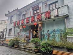 -靖港古镇