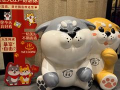 -大江户·温泉洗浴(浑南店)