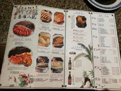菜单-南京大牌档(苏州中心店)