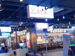 -豪享来(我格广场店)