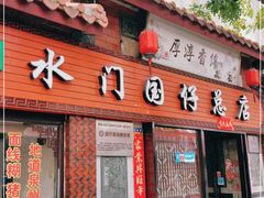 门面-国仔面线糊(水门国仔总店)