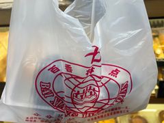 -包满意面包糕点(东坝店)