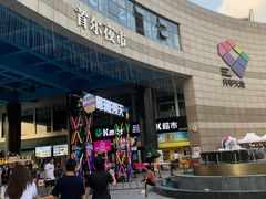-首尔大排档