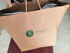 -茉酸奶(松江开元地中海店)