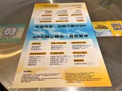 -满记甜品(苏州中心店)